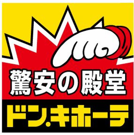 ドン・キホーテ　十三店の画像1