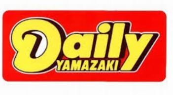デイリーヤマザキの画像1