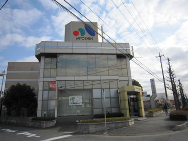 水戸信用金庫阿見支店の画像1