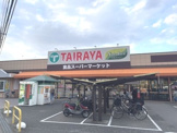 TAIRAYA羽沢店