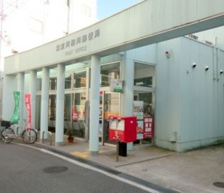 東淀川相川郵便局の画像1