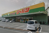 ジャパン 枚方長尾店