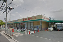 フレッシュバザール 枚方山田池店