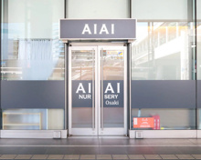 AIAI NURSERY 大崎（あい・あい保育園 大崎園）