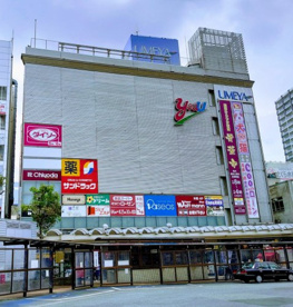 ユーユー駅前館の画像1