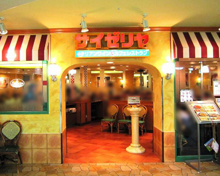 ファミリーレストラン サイゼリヤ 荻窪タウンセブン店