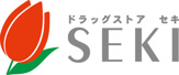 ドラッグストアセキ 内野本郷店