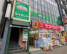 サイゼリヤ 四谷三丁目店