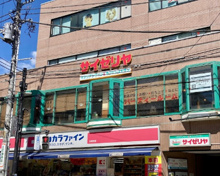 サイゼリヤ 方南町駅前店