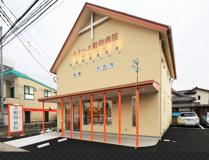 コリーヌ動物病院