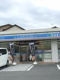 ローソン 平塚東八幡一丁目店の画像