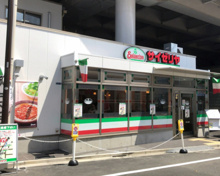 サイゼリヤ 京急大森町駅前店