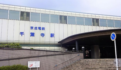 千葉寺の画像1