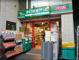 まいばすけっと 曙橋駅前店