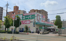 業務スーパー今里店