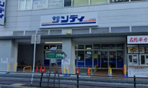 サンディ今里店
