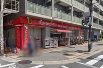 サンドラッグ今里店