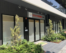 にじいろ保育園竹芝