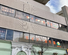 デイジー保育園麻布十番