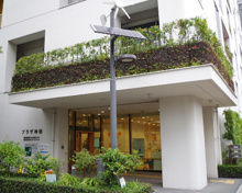 神明子ども中高生プラザ学童クラブ