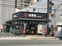ファーストフード 吉野家 那の川店