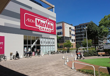 マックスバリュ グランド千種若宮大通店の画像