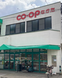 コープなかた