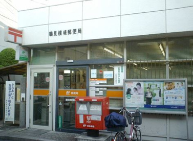 鶴見横堤郵便局の画像1