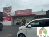 Mikawaya御器所松風店