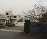 福岡県立嘉穂特別支援学校