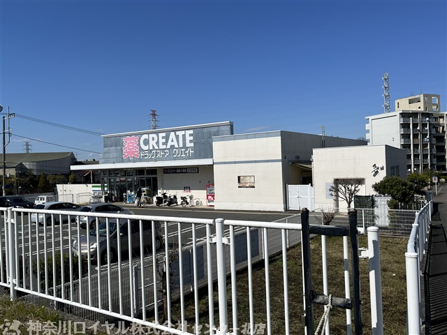 クリエイトSD緑西八朔店