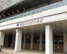 放課GO→学童クラブしばはま