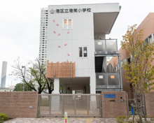 放課GO→学童クラブこうなん