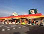 Trade mart(トレード マート) 稲築店