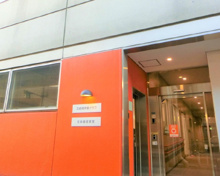 五色橋学童クラブ