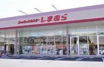 しまむら稲築店