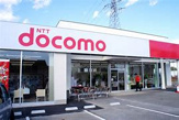 ドコモショップ 鴨生店