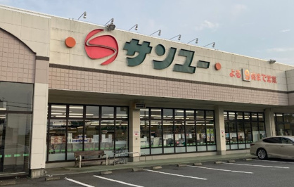 サンユー片岡店の画像1
