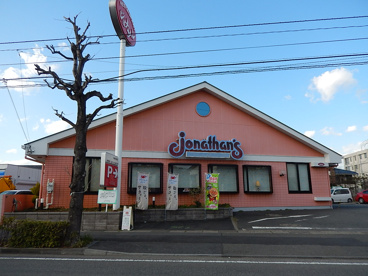 ジョナサン宿河原店の画像1