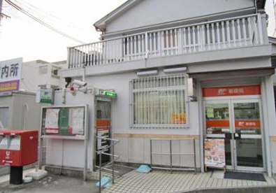 鶴見浜郵便局の画像1