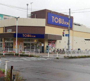 東武ストア 馬橋店の画像1