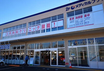 おっ母さん食品館 北柏店の画像1