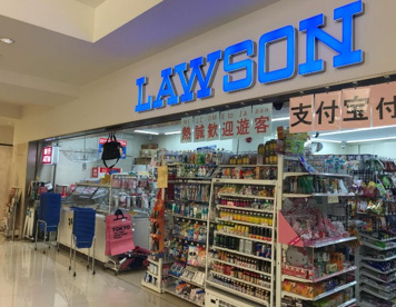 ローソン 東横イン成田空港店の画像1