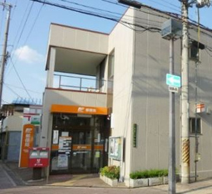 城東放出西郵便局の画像1