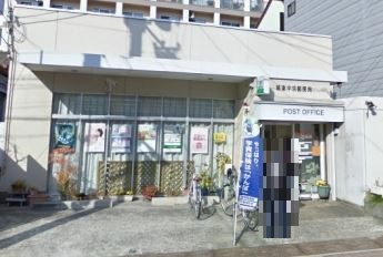 城東中浜郵便局の画像1