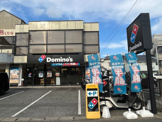 ドミノ・ピザ 深谷店