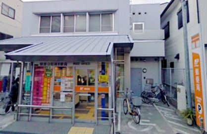 城東鴫野西郵便局の画像1