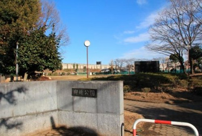脚折近隣公園の画像1