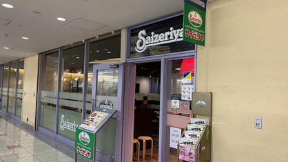 サイゼリヤ 金町駅前店の画像1