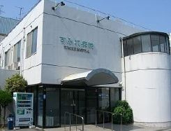すみれ病院の画像1